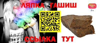бошки Балахна