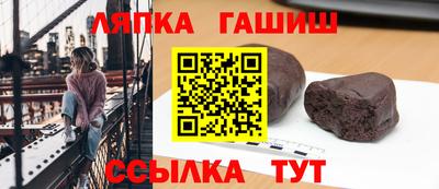 бошки Балахна