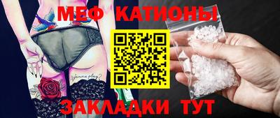 прущие грибы Балаково