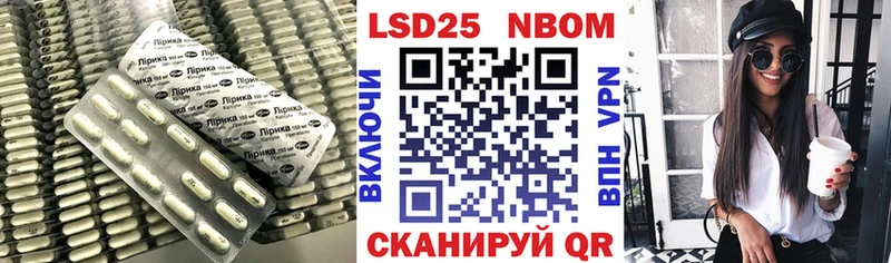 продажа наркотиков  Зима  LSD-25 экстази кислота 