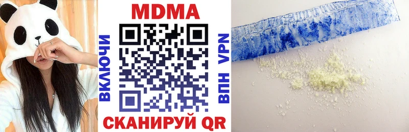 МДМА VHQ  Зима 