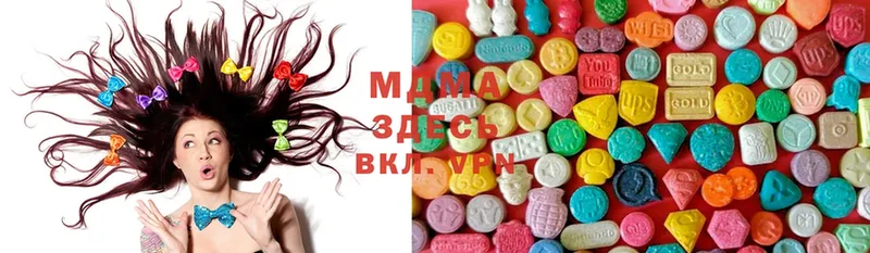 магазин продажи   Зима  МДМА Molly 