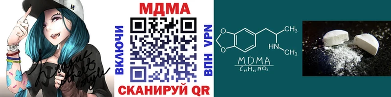 МДМА crystal Зима