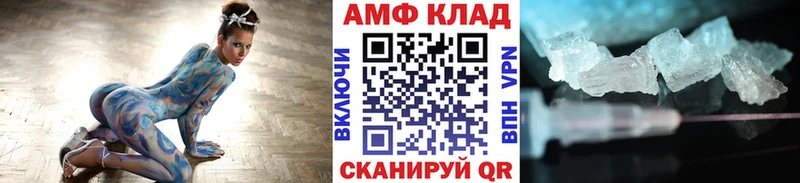 Первитин кристалл  Зима 
