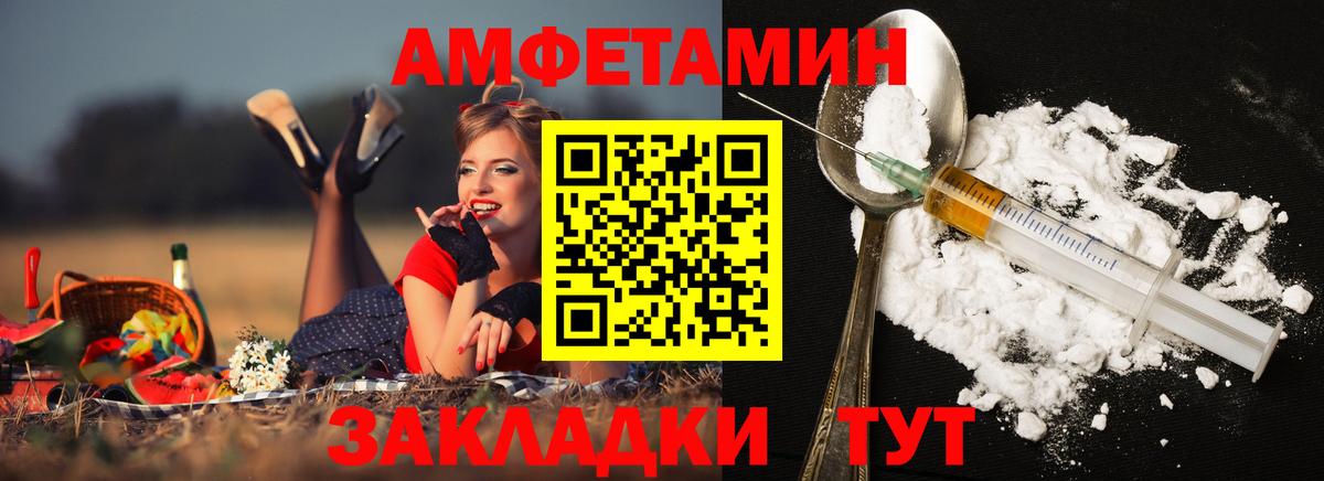 Первитин кристалл  Первитин кристалл  Зима  Вход с VPN 