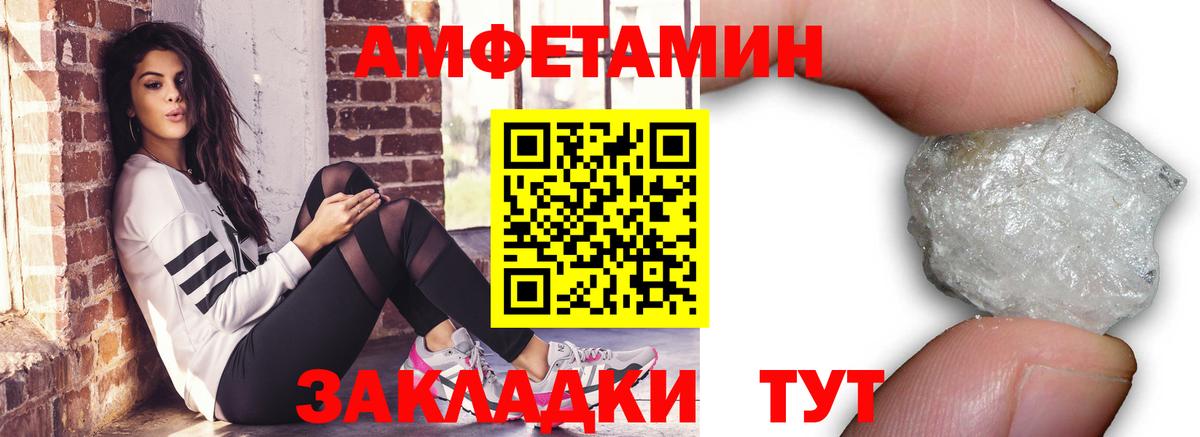 Метамфетамин мет Зима
