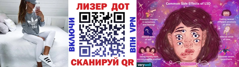 кракен маркетплейс  Зима  мориарти формула  закладка  Марки N-bome 1,8мг 