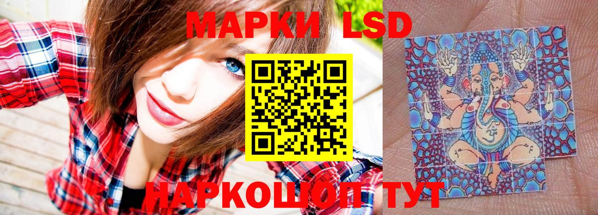 Марки 25I-NBOMe 1500мкг Зима