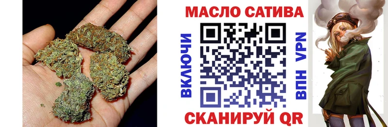Дистиллят ТГК гашишное масло  где можно купить наркотик  Зима 