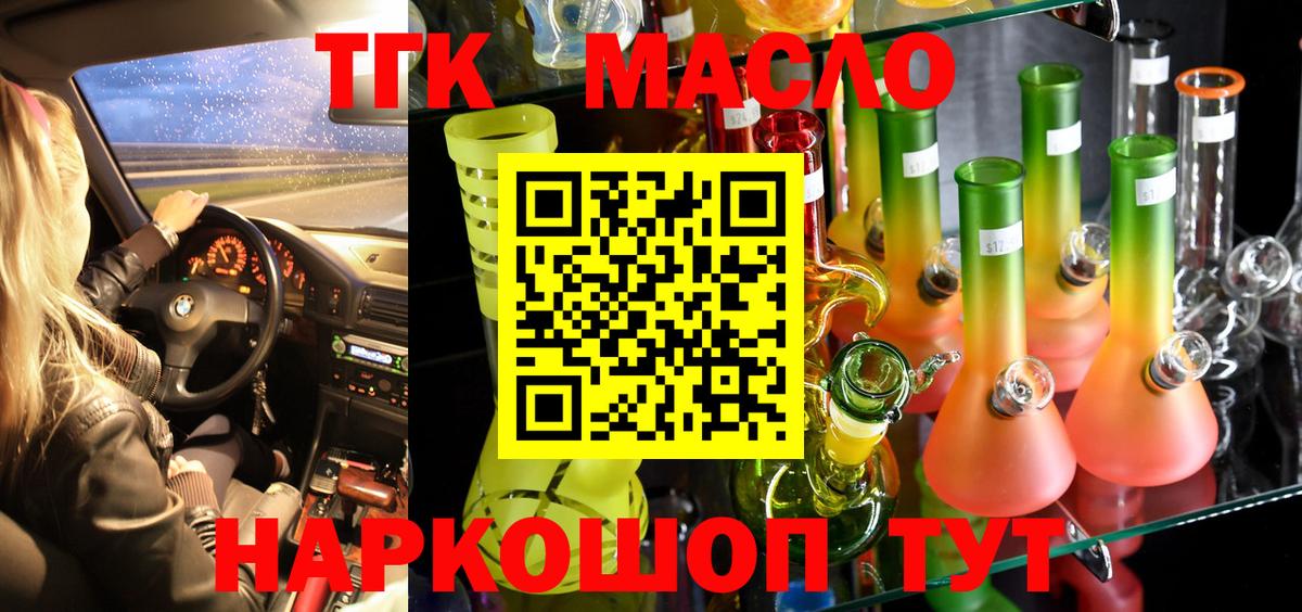 Зима  ТГК Wax  Вход с VPN 