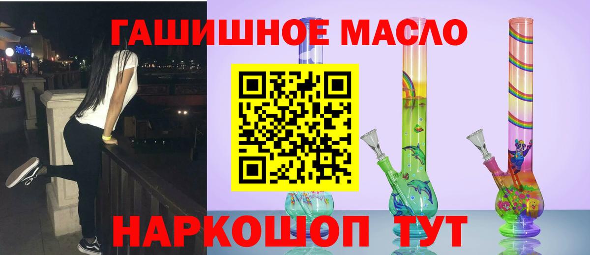 Дистиллят ТГК вейп Зима