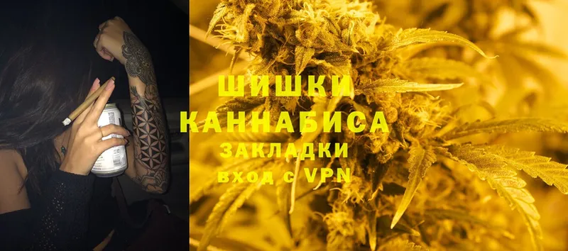 Каннабис Ganja  Зима 