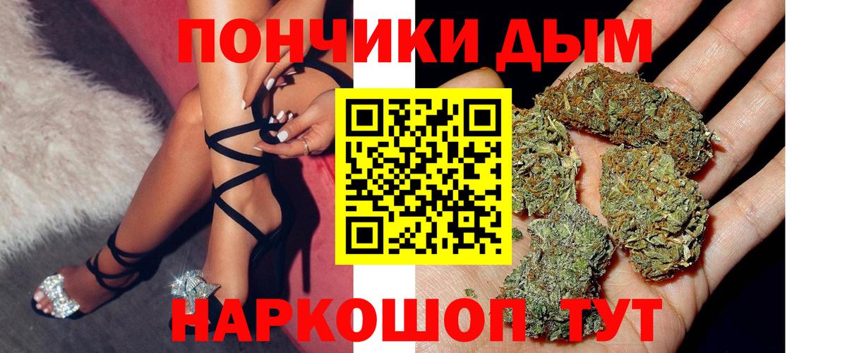 Зима  Бошки Шишки MAZAR  Конопля OG Kush  Шишки марихуана сатива  Вход с VPN 