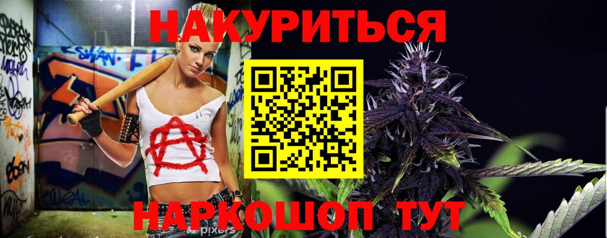 Марихуана конопля Зима